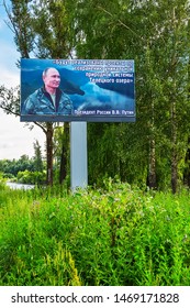 Car Chuyskiy Trakt In The Altai Republic, Southern Siberia, Russia - July 12, 2019: A Banner With A Picture Of Vladimir Putin And The Thesis Of Nature Protection Of The Teletskoye Lake