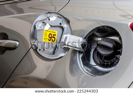 Car Fuel Tank Cover Stock Photo (Edit Now) 225244303 - Shutterstock