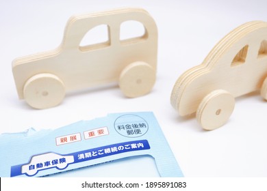 Car Insurance Documents And Car Toys. Translations: Parenthetical, Important, Postage Due, Auto Insurance, Maturity And Renewal Information.