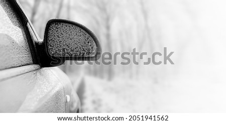 Similar – Image, Stock Photo train window Lifestyle