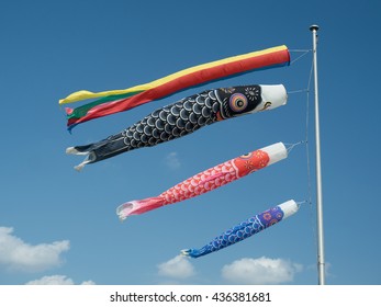 1,352 Swim Streamer Images, Stock Photos & Vectors | Shutterstock