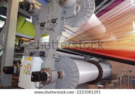 Carpet Loom Weaving Integrated Machine at Textile Weaving Factory