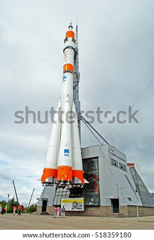 Carrier rocket Soyuz and  in Samara, Russia Stock photo © 
