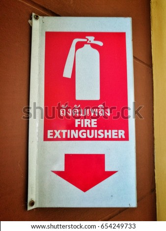 Case in case of a small fire. If we can do the itself. Make sure you know where the fire brigade is located. At the time , you will be able to find fire brigades and fire extinguishers.