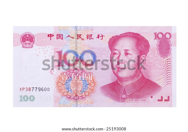 Cash of China money\
RMB100