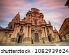 murcia cathedral