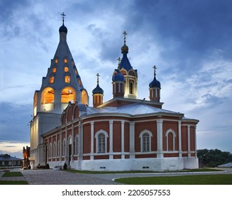 Cathedral Bell Tower And Church Of Icon Of Mother Of God Of Tikhvin In Kolomna Kremlin. Russia