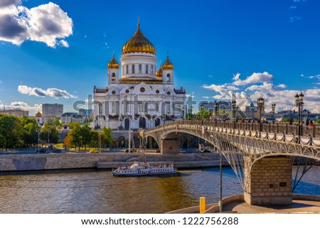Cathedral of Christ the Savior and Moscow river in Moscow, Russia. Architecture and landmark of Moscow