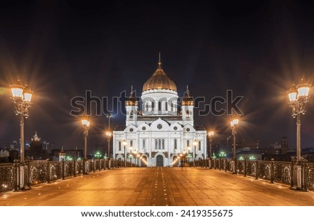 Cathedral of Christ the Savior and Patriarshy bridge at night in Moscow, Russia. The most famous and beautiful view Cathedral of Christ the Savior at the Night