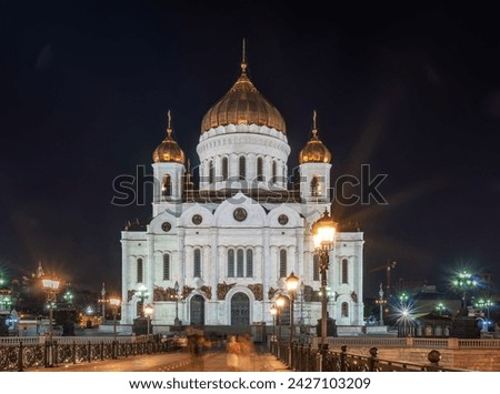 Cathedral of Christ the Savior and Patriarshy bridge at night in Moscow, Russia. The most famous and beautiful view Cathedral of Christ the Savior at the Night