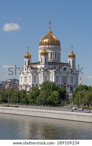 Similar – Image, Stock Photo Christ in Blue