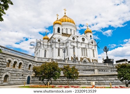 The Cathedral of Christ the Saviour. Summer day. Moscow. Russia