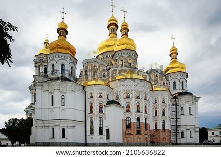 Cathedral of the Dormition in Kyiv Pechersk Lavra in Kyiv Ukraine