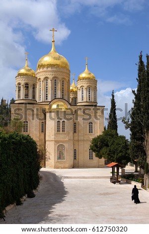Cathedral of Gorny Russian Orthodox convent in Ein Kerem, near Jerusalem, Israel