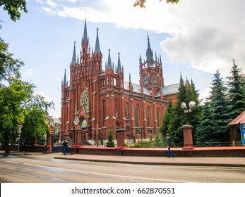 Cathedral Of The Immaculate Conception Of The Blessed Virgin Mary. Moscow
