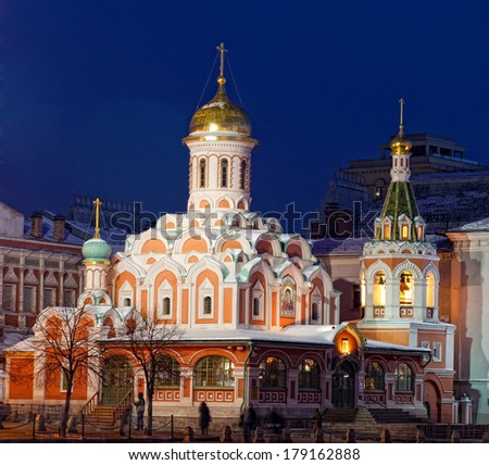 Cathedral of the Kazan Icon of Divine Mother on the Red Area in Moscow 
