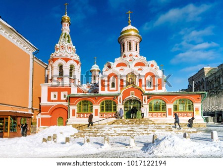Cathedral of the Kazan Icon of the Mother of God on Red Square in Moscow