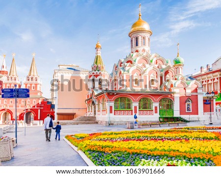 Cathedral of the Kazan Icon of the Mother of God on the Red Square