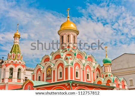 Cathedral of the Mother of God's Kazan Icon, Red Square, Moscow, Russia, East Europe