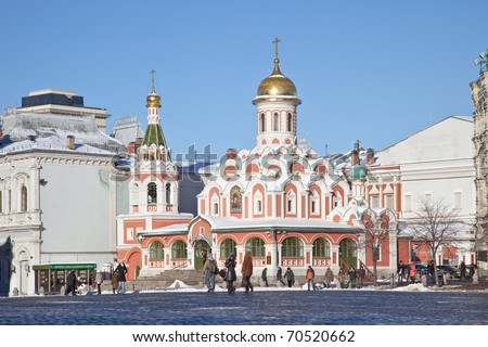 Cathedral on the Red Square