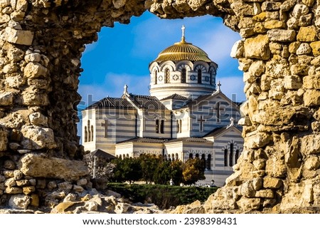 Cathedral of Saint Vladimir in Chersonesos. Russian Orthodox Church, Sevastopol, Crimea (Tauric). Christian temple. View through a hole in an ancient wall. World tourism, attractions.