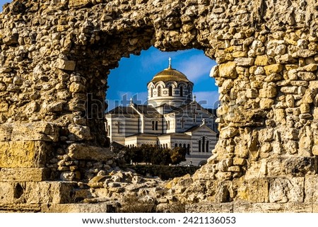 Cathedral of Saint Vladimir in Chersonesos. Russian Orthodox Church, Sevastopol, Crimea (Tauric). Christian temple. View through a hole in an ancient wall. World tourism, attractions.