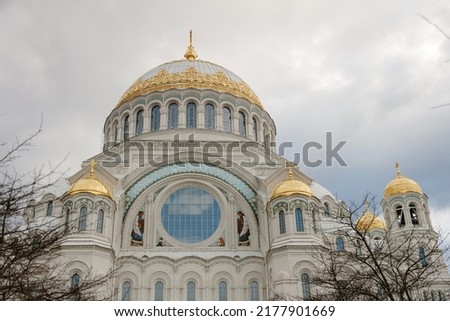 Cathedral of St. Nicholas the Wonderworker in Kronstadt, the largest naval cathedral in the Russian Empire. 