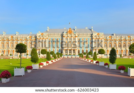 Catherine Palace in Tsarskoe Selo by sunny day, suburb of St.Petersburg, Russia.