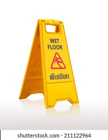 Caution Wet Floor Sign Isolated On White Background With Clipping Path