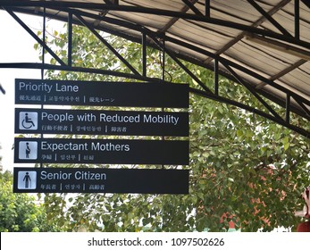 Cebu, Philippines; March 15, 2018: A Sign Designates A “Priority Lane”, Using Four Different Languages, For Special Classes Of Persons At A Transportation Hub Outside The Mactan International Airport.