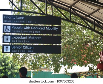 Cebu, Philippines; March 15, 2018: A Sign Designates A “Priority Lane”, Using Four Different Languages, For Special Classes Of Persons At A Transportation Hub Outside The Mactan International Airport.