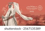 Celebrate Saudi Arabia Foundation Day 2025 with elegant horizontal background in elegant red theme