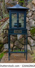 Censer In Japanese Temple: Translation 