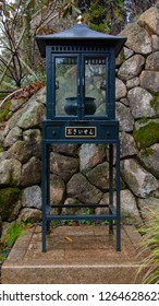 Censer In Japanese Temple: Translation 