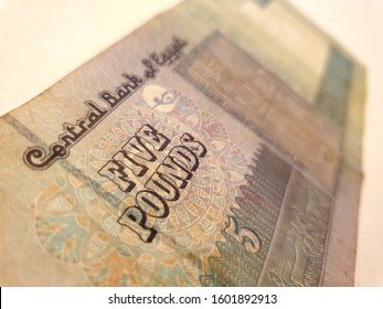 Central Bank Of Egypt - Egyptian Five Pound 