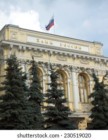 The Central Bank of Russia with the inscription and Russian flag on roof. Vertical photo - Shutterstock ID 230519020