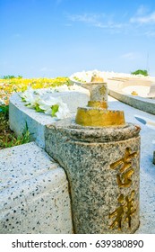 The Ceremony Of  Pay Respect To Ancestors In Every Early April Of The Year In Thailand.