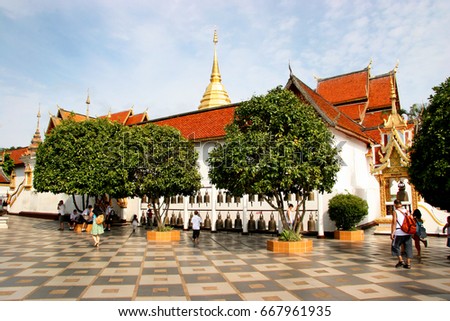 Similar – Image, Stock Photo snake Buddha