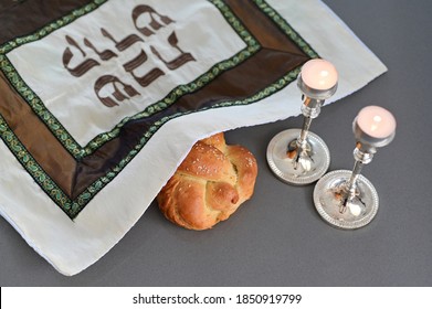 Challah (Jewish Bread) With Cover  With Hebrew Text Reading 