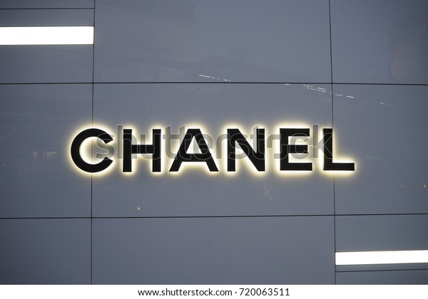 Chanel Logo Front Chanel Boutique Store Stockfoto Jetzt Bearbeiten