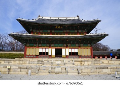 Changdeokgung Palace Complex UNESCO World Heritage Site