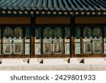 Changdeokgung Palace, Traditional Korean Houses