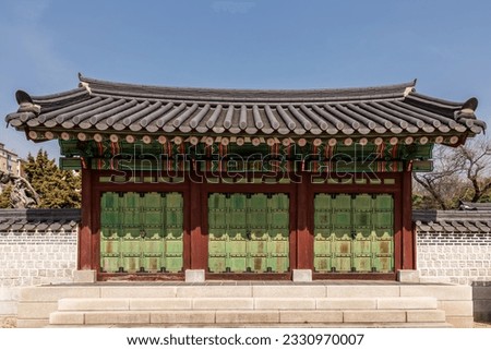 Changdeokgung Palace, where state affairs such as meetings with officials and royal banquets were held in Seoul, Korea.