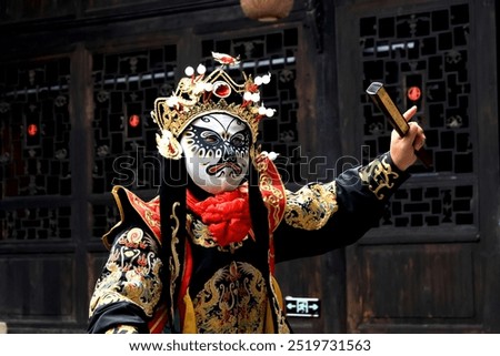 The Changing Faces (Transforms Face)
of Sichuan Opera (Bian Lian) 
Bian Lian  is an ancient Chinese dramatic art that is part of the more general Sichuan opera.
