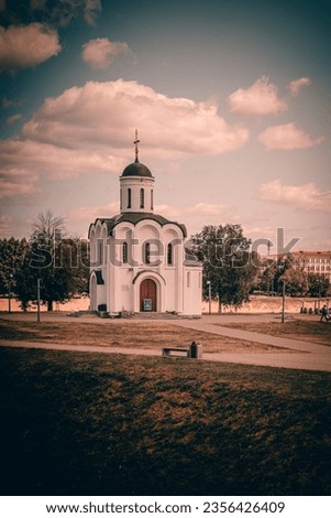 Chapel on the banks of the Volga