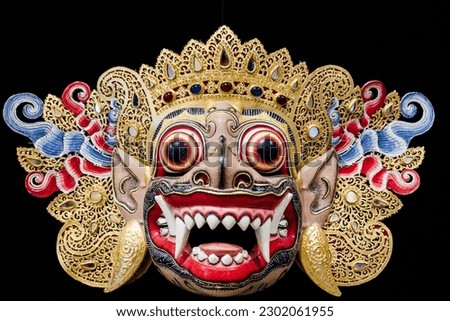 Characteristics of the mask name character is Singanane of story wayang wong in the Balinese ramayana story, Location at Gianyar Bali.