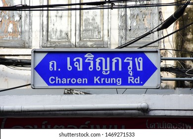 Charoen Krung Road Sign , Bangkok , Thailand.

Taken On July 2019