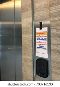 Check mark on the front of the elevator.