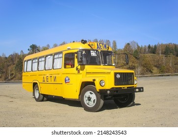 Chelyabinsk Region, Russia - October 6, 2007: Brand New School Bus KAvZ 39765 At An Intercity Road.