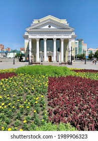 Chelyabinsk, Russia, June, 12, 2021. Hall Of Organ And Chamber Music 